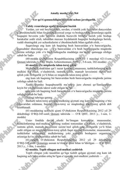 amaliy mashg’ulot №4 — DOCX