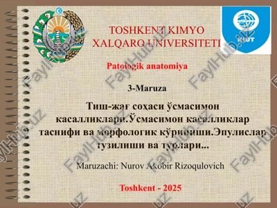 patologikanatomiya — PPTX