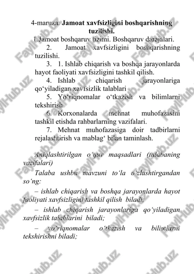 jamoat xavfsizligini boshqarishning tuzilishi — DOC