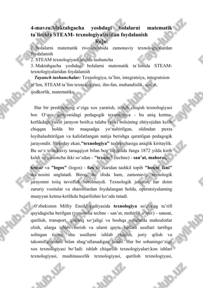 maktabgacha yoshdagi bolalarni matematik ta`limida steam- texnologiyalaridan foydalanish — DOCX