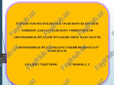 tonnel qurilishida qoplama konstruktsiyasi tanlash — PPT