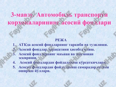 avtomobil transporti korxonalarining asosiy fondlari — PPT