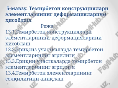 temirbeton konstruktsiyalari elementlarining deformatsiyalarini hisoblash — PPTX