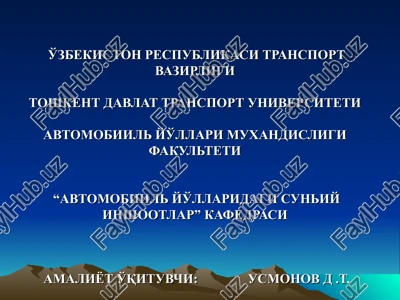 tonnellarni ochiq usulda qurishda temir beton qoplamalarni quish — PPT