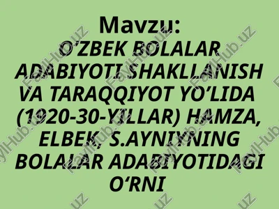 o’zbek bolalar adabiyoti shakllanish va taraqqiyot yo’lida (1920-30-yillar)hamza, elbek, s.ayniyning bolalar adabiyotidagi o‘rni — PPTX
