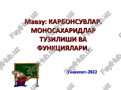 karbonsuvlar.monosaxaridlar tuzilishi va funktsiyalari — PPT