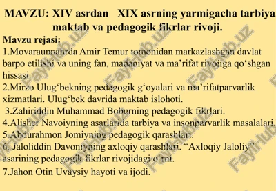 xiv- xix asr yarmiga tarbiya, maktab va pedagogik fikrlar rivoji — PPTX