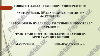 qalqonuli datonnel kurish texnologiyasi — PPTX