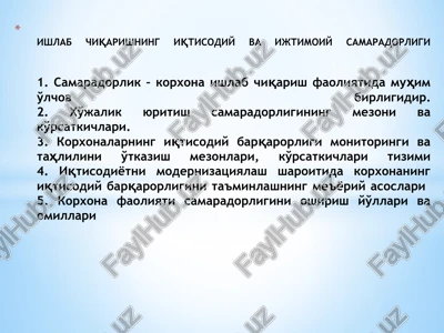 ishlabchiqarishning iqtisodiy va ijtimoiy samaradorligi — PPTX