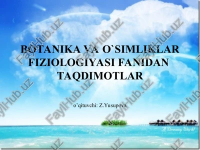 botanika va o`simliklar fiziologiyasi taqdimotlar — PPT