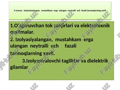 izolyasiyalangan, mustahkam erga ulangan neytralli uch fazali tarmoqlarning xavfi — PPTX
