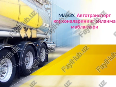 avtotransport korxonalarining aylanma mablag'lari — PPTX