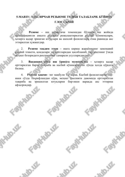 ta'sirchan rezyume tuzish talablari — DOCX