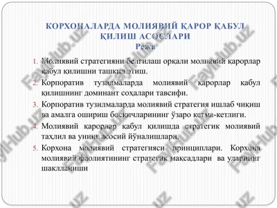 korxonalarda moliyaviy qaror qabul qilish asoslari — PPTX