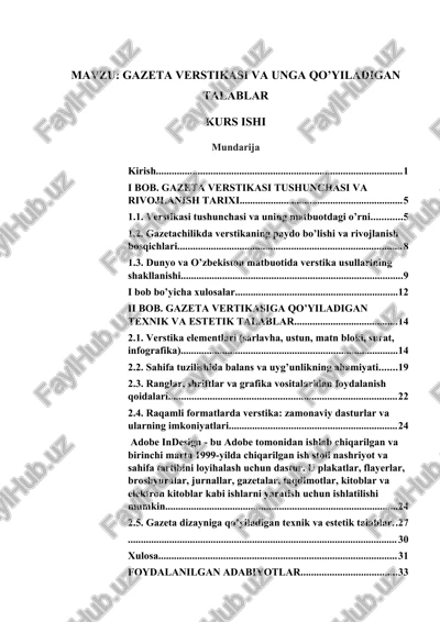 gazeta verstikasi va unga qo’yiladigan talablar — DOCX