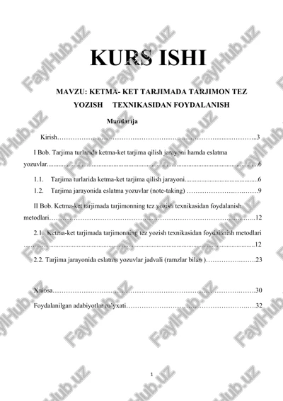 ketma- ket tarjimada tarjimon tez yozish texnikasidan foydalanish — DOCX