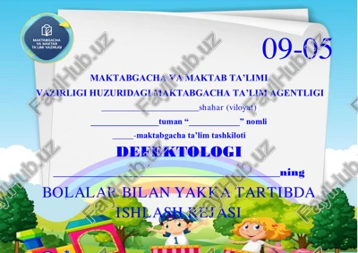 09-05 defektolog bolaning yakka tartibda ishlash rejasi — PDF