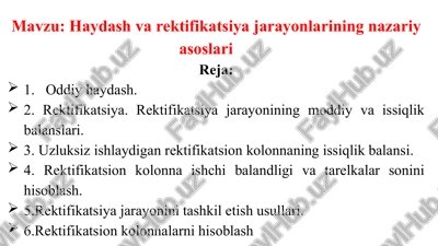 haydash va rektifikatsiya jarayonlarining nazariy asoslari — PPTX