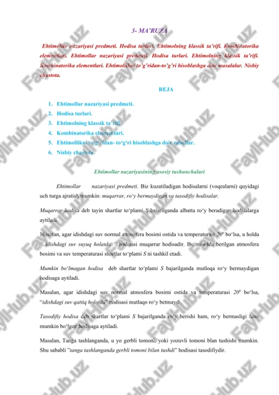 ehtimollar nazariyasi — DOCX