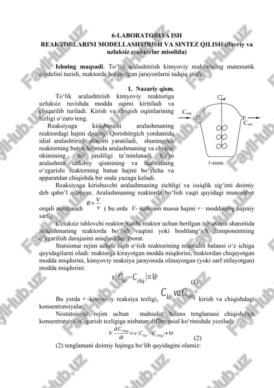 to‘liq aralashtirish kimyovi̇y reaktorlari̇ — DOCX