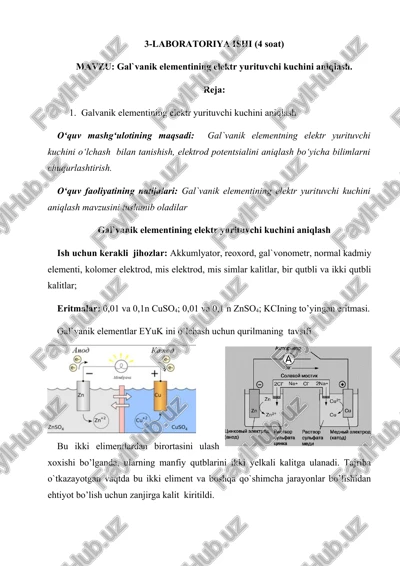 gal`vanik elementining elektr yurituvchi kuchini aniqlash — DOCX