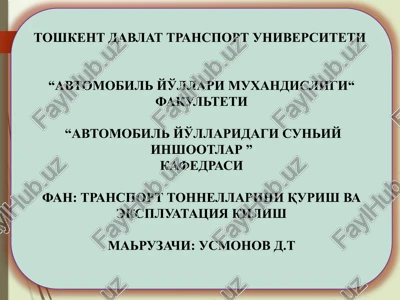 tonnellarniyaxlit ochishusuli — PPTX