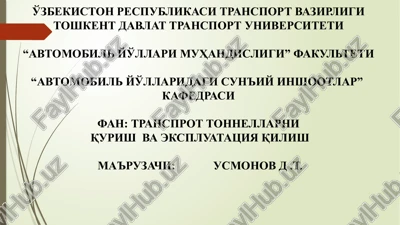 qalqonusulidatonnelqurish texnologiyasining moxiyati — PPTX