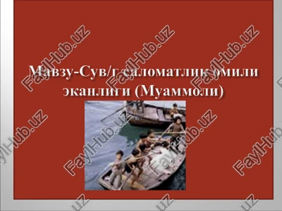 o'zr suv ta'minoti/g muammolari — PPT