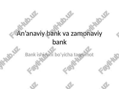 an’anaviy bank va zamonaviy bank — PPTX