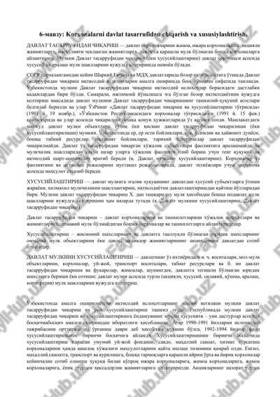 davlat tasarrufidan chiqarish — DOCX