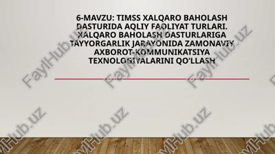 xalqarobaholashdasturi — PPTX