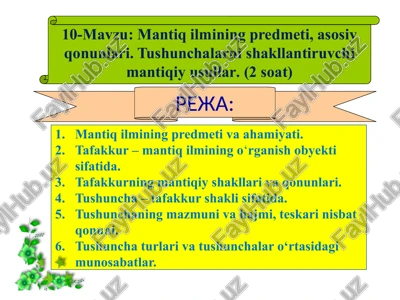 mantiq ilmining predmeti, asosiy qonunlari — PPTX