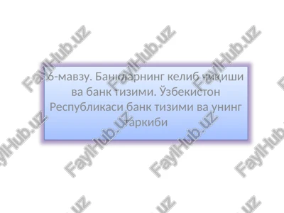 banklarning kelishuvi va bank tizimi — PPTX