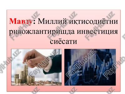 investitsiya siyosati — PPTX