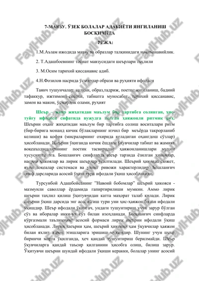 7-mavzu. o'zek bolalar adabiyoti yangilanish bosqichida — DOCX