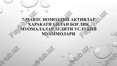 nomoddiy aktivlar xarakati bilan bog'liq muomalalar auditi — PPTX