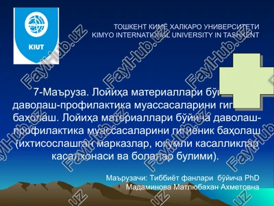 loyiha materiallari bo'yicha davolash-profilaktika muassasalarini gigienik baholash — PPT