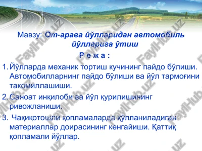 ot-arava yo'llaridan avtomobil yo'llariga o'tish — PPT