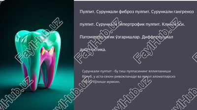surunkalifibrozpulpit — PPTX