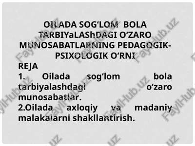 oilada sog‘lom bola tarbiyalashdagi o‘zaro munosabatların pedagogik-psixologik o‘rni — PPTX