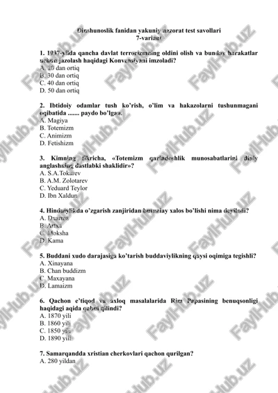 dinshunoslik fanidan yakuniy nazorat test savollari — DOC