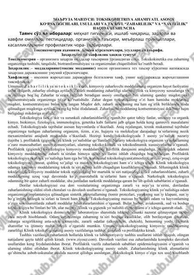 toksikometriya ahamiyati va zaharlilik — DOC