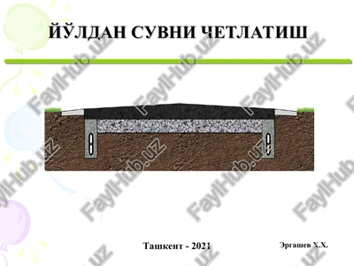 avtomobil yo'llarini qidiruv va loyihalash ii-qism — PPT