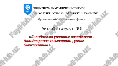 lipidlar va ularning vazifalari — PPT