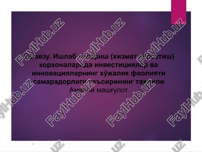 investitsiya va innovatsiyalarning xo'jalik faoliyati samaradorligi — PPT