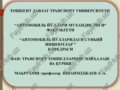 kombaynlarda foydalanib tonnel qurish — PPTX