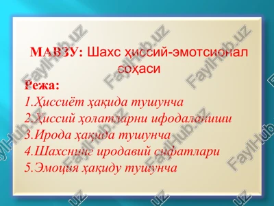 shaxs hissiy-emotsional sohasi — PPT