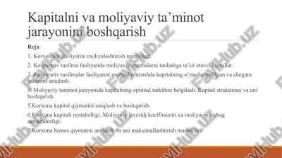 kapitalni moliyaviy taʼminot jarayonini boshqarish — PPTX