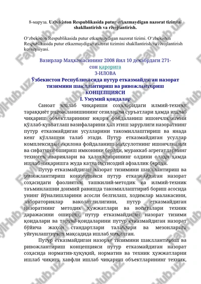 putur etkazmaydigan nazorat tizimi — DOCX