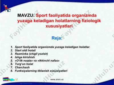 sport faoliyatida organizmda yuzaga keladigan holatlarning fiziologik xususiyatlari — PPT
